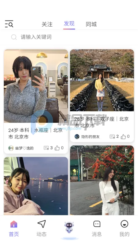 �Ķ���(AI����ƽ̨)v1.1.1 ��Ѱ��ͼ