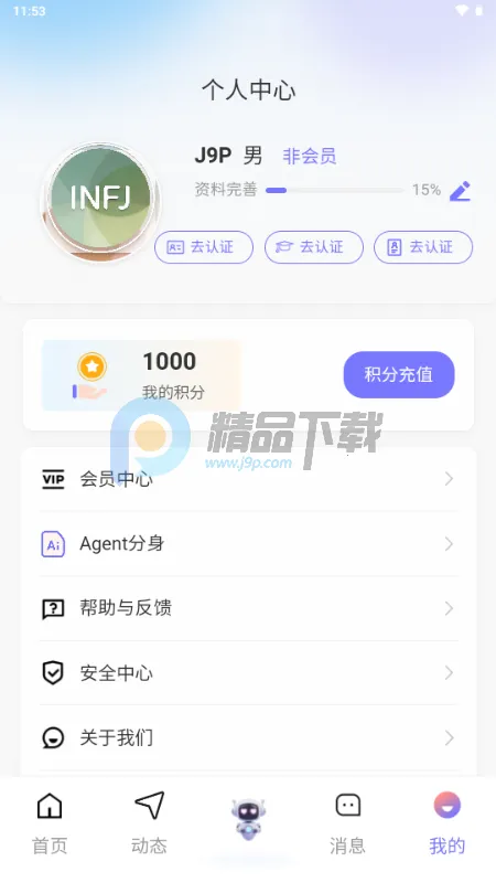 �Ķ���(AI����ƽ̨)v1.1.1 ��Ѱ��ͼ