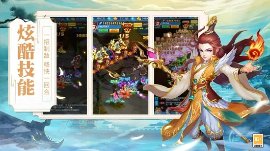 �������ﰲ׿���ֻ���v1.2.227 �ֻ����ͼ