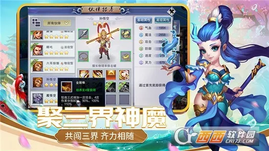 �������ﰲ׿���ֻ���v1.2.227 �ֻ����ͼ