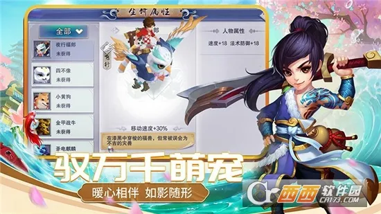 �������ﰲ׿���ֻ���v1.2.227 �ֻ����ͼ