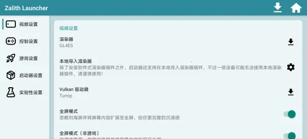 zl������(�ҵ�����������)v1.4.0.6 ��׿���ͼ