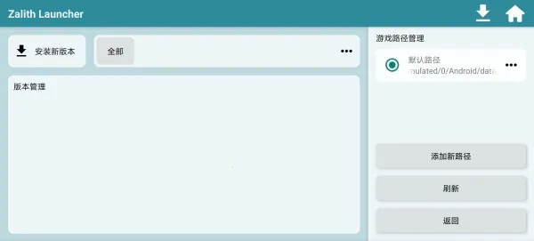 zl������(�ҵ�����������)v1.4.0.6 ��׿���ͼ