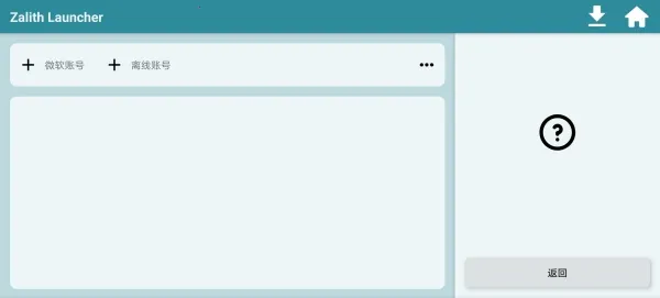 zl������(�ҵ�����������)v1.4.0.6 ��׿���ͼ