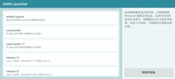 zl������(�ҵ�����������)v1.4.0.6 ��׿���ͼ