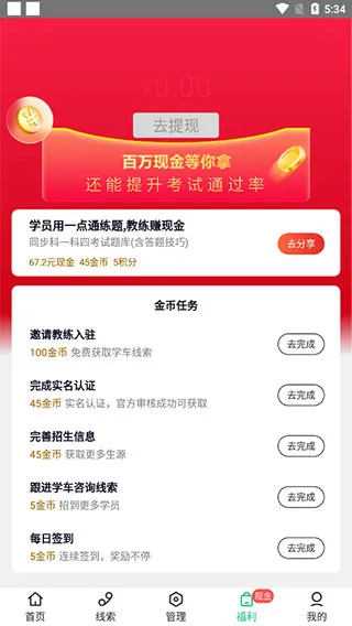 ��Уͨ�����������ְ�׿���ֻ���