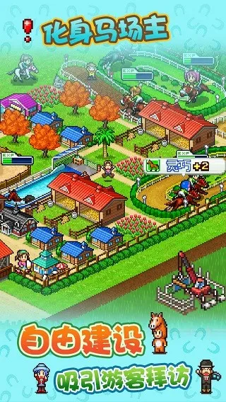 ����������������˼(����������Ӫ��Ϸ)v3.00 �ٷ������ͼ