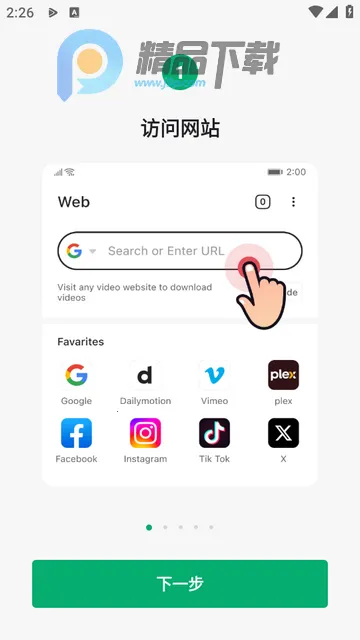 OnePlayer��׿���ֻ���