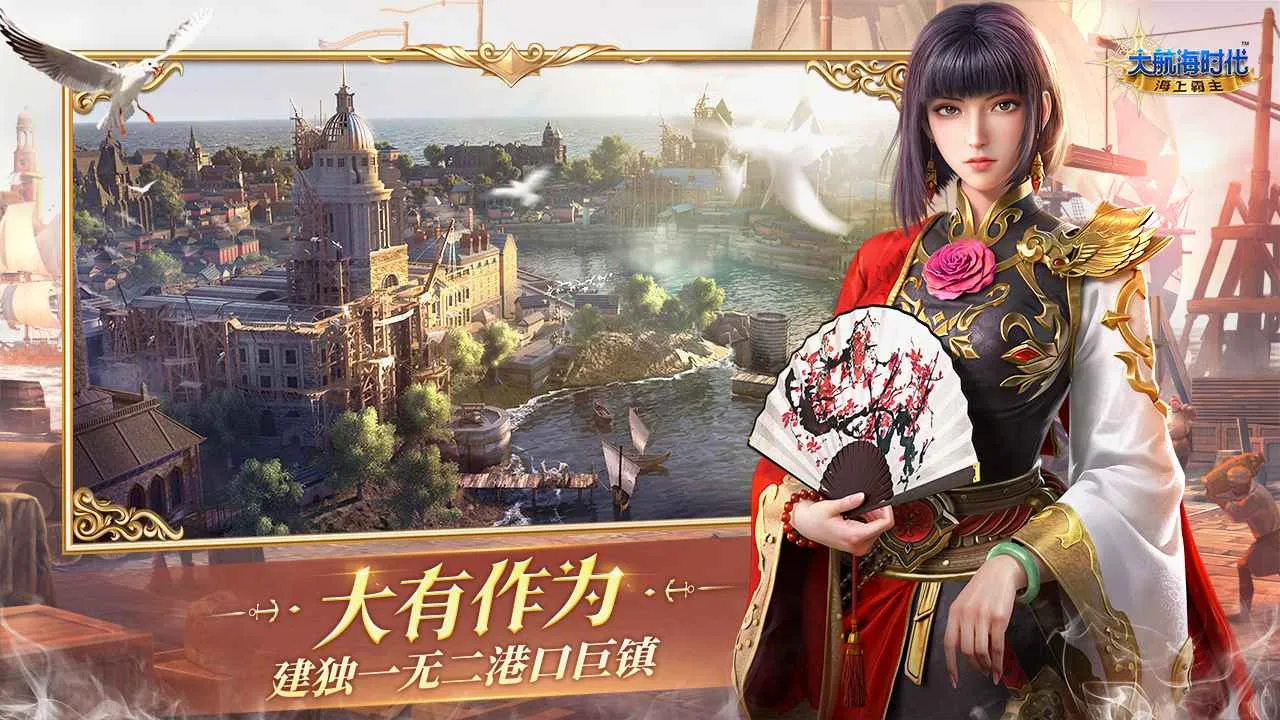 �󺽺�ʱ�����ϰ���(��������ð����)v2.010.2 �ٷ������ͼ