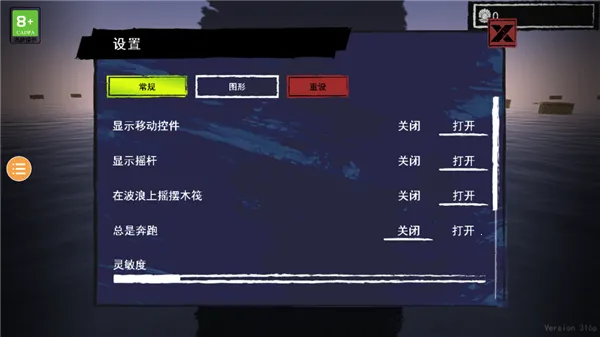 ��������2026���ذ�װv368 ��׿���ͼ