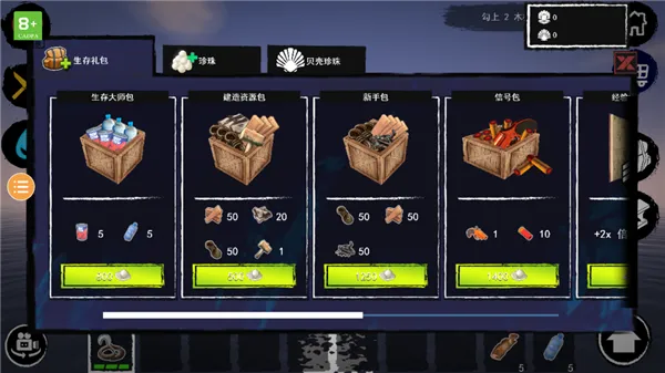 ��������2026���ذ�װv368 ��׿���ͼ