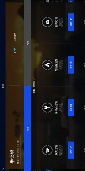 ŷ�޿���ģ�����߼���2026�ٷ����°汾v1.0 �ֻ����ͼ