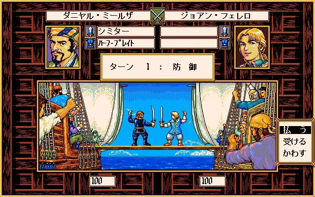 �󺽺�ʱ��2(�ֻ�������Ϸ)v1.02 ��׿���ͼ