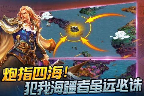 �󺽺�ʱ��72026���°汾v5.0 ��Ѱ��ͼ