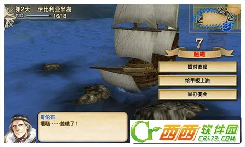 �󺽺�ʱ��72026���°汾