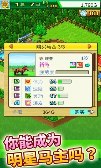 ������������debug(����ģ�⾭Ӫ��Ϸ)v2.1.5 ��Ѱ��ͼ