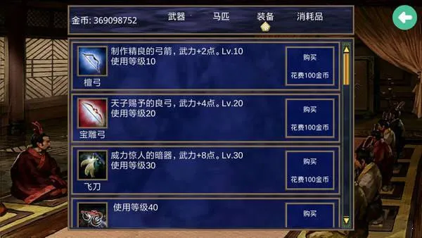 ����ȺӢ��2ս��ȺӢ��2026�ٷ����°汾