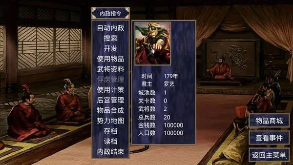 ����ȺӢ��2ս��ȺӢ��2026�ٷ����°汾v2.9.0 ��Ѱ��ͼ