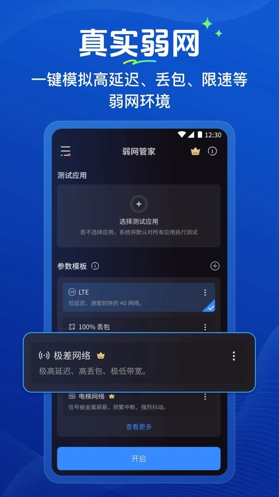 �����ܼ�2026���°汾v1.0.2 �ٷ������ͼ