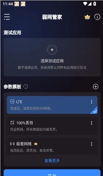 �����ܼ�2026���°汾