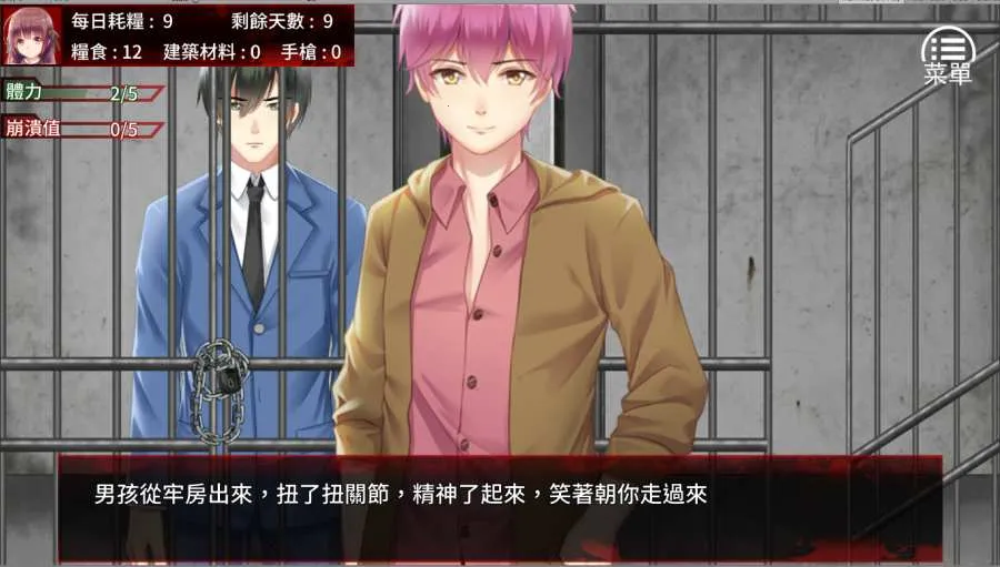 ĩ����Ů�����ȵ������ռ�(ĩ��ð����Ϸ)v1 ��׿���ͼ