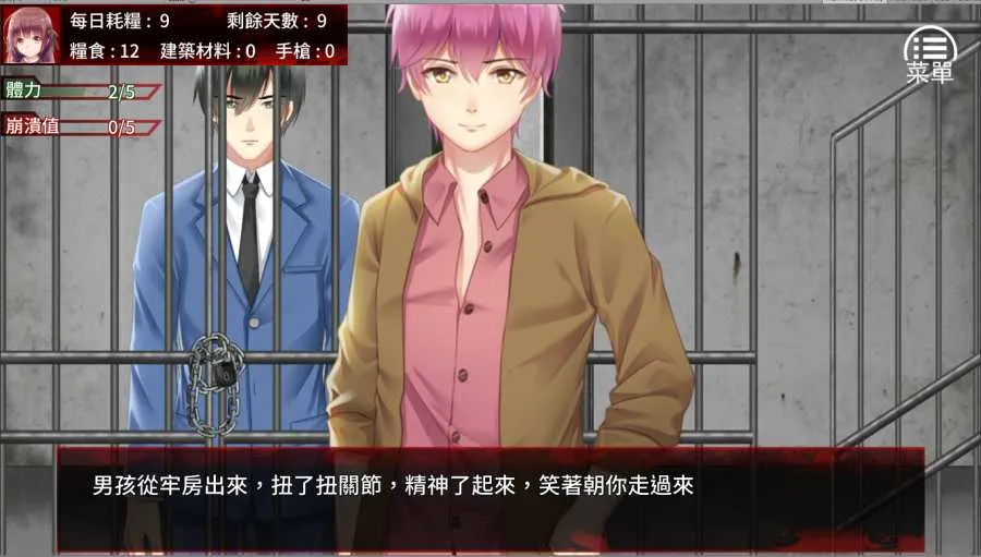 ĩ����Ů�����ȵ������ռ�(ĩ��ð����Ϸ)