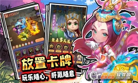 �۳�����2026���ذ�װv1.0.0 �ֻ����ͼ