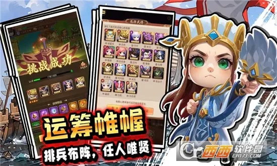 �۳�����2026���ذ�װv1.0.0 �ֻ����ͼ