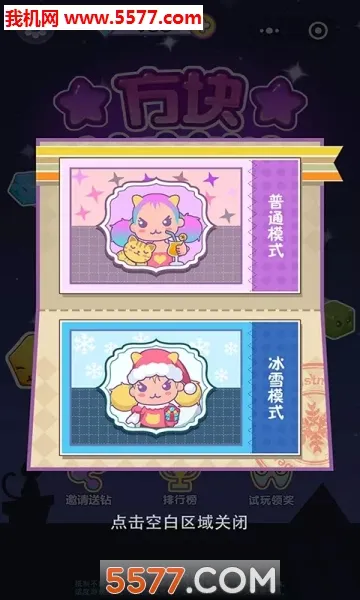 ���������������ֻ���v1.2.0 ��׿���ͼ