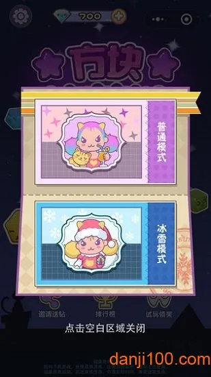 ���������������ֻ���v1.2.0 ��׿���ͼ