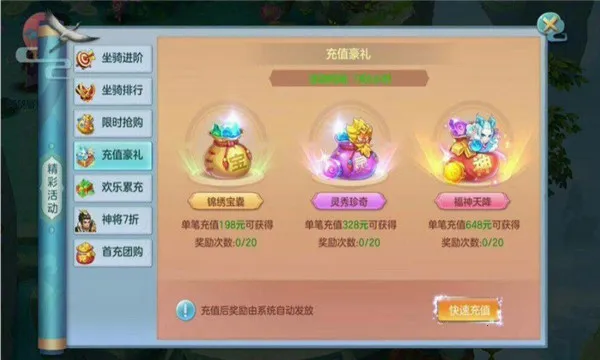 �������ﰲ׿���ֻ���v1.2.243 ��Ѱ��ͼ