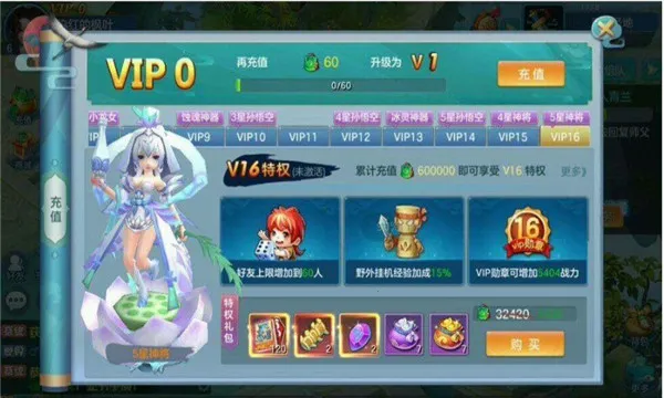 �������ﰲ׿���ֻ���v1.2.243 ��Ѱ��ͼ