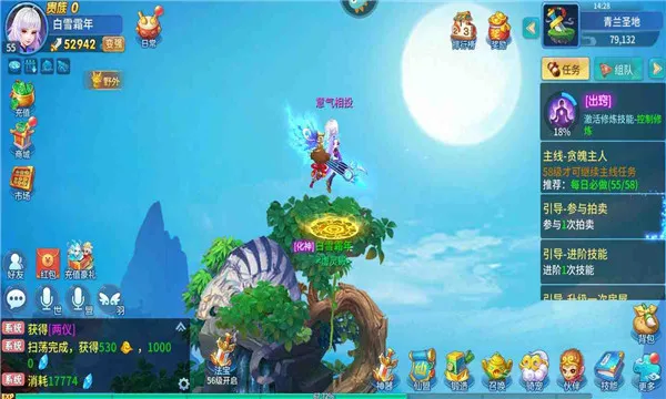 �������ﰲ׿���ֻ���v1.2.243 ��Ѱ��ͼ