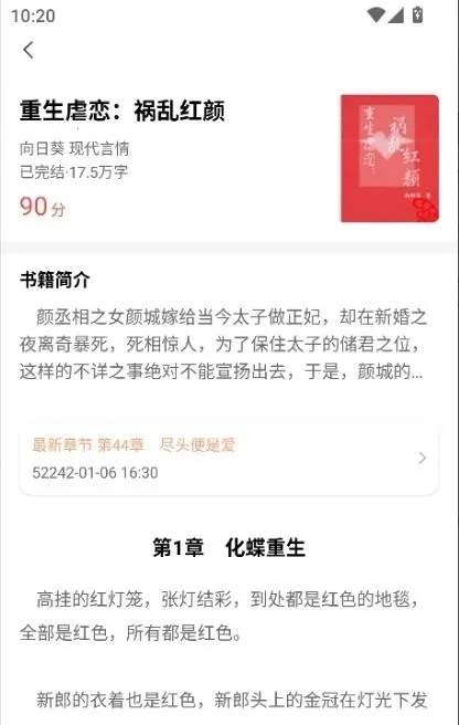 �Ŷ���(С˵�Ķ�ƽ̨)v1.0.0 ��Ѱ��ͼ