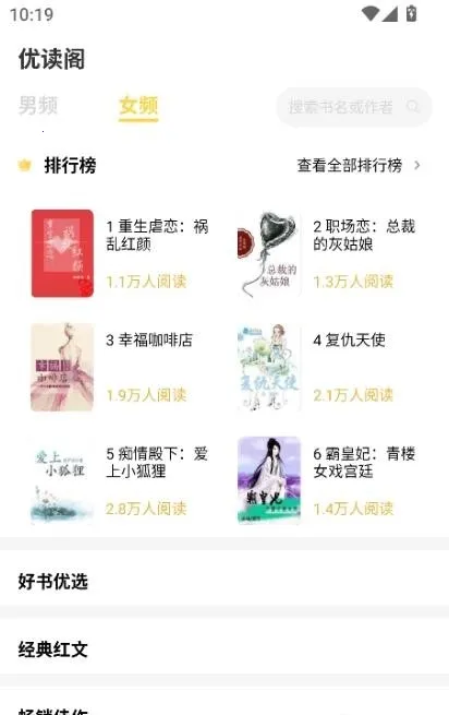 �Ŷ���(С˵�Ķ�ƽ̨)v1.0.0 ��Ѱ��ͼ