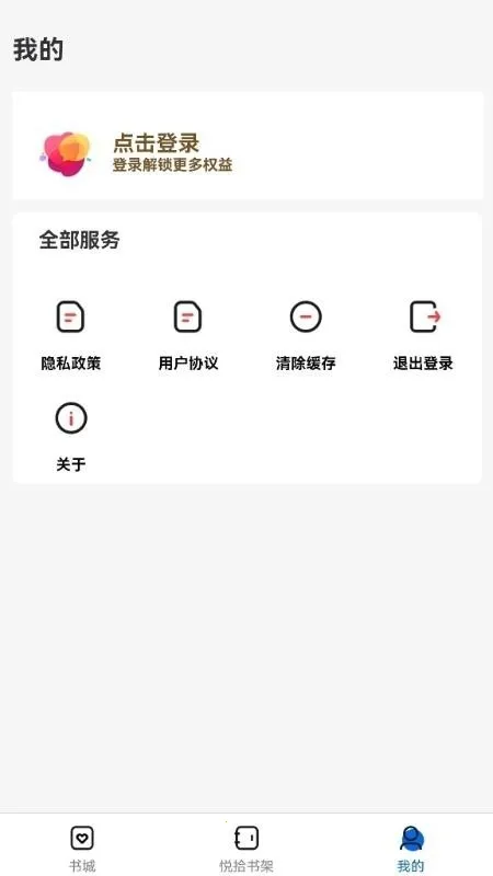 ��ʰʱ�̰�׿���ֻ���v1.0.0 �ٷ������ͼ