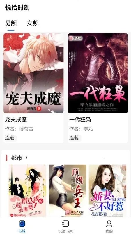 ��ʰʱ�̰�׿���ֻ���v1.0.0 �ٷ������ͼ