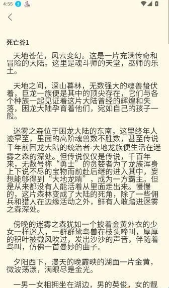 ��ʰʱ�̰�׿���ֻ���