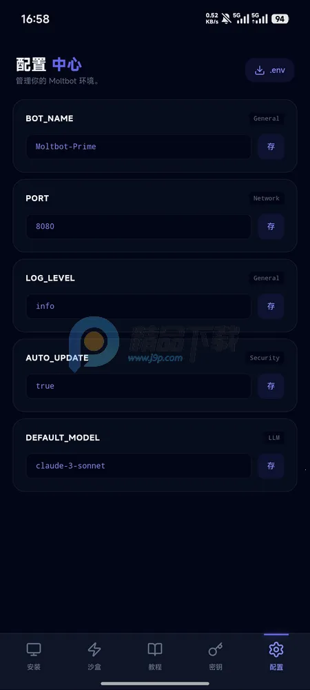 moltbot�̳�2026���ذ�װv1.0.0 ��Ѱ��ͼ