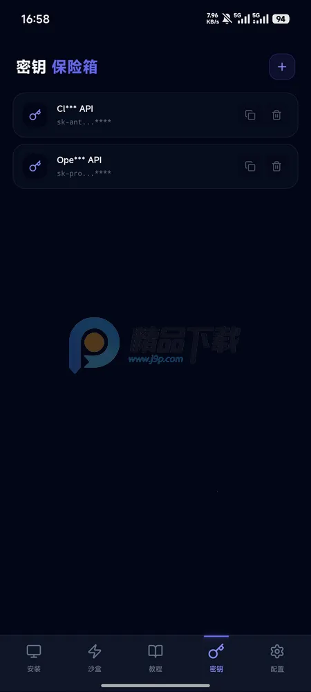 moltbot�̳�2026���ذ�װv1.0.0 ��Ѱ��ͼ