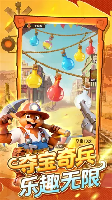 ��������2026�ٷ�����v5.3 �ֻ����ͼ