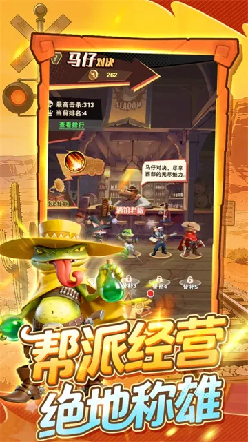 ��������2026�ٷ�����v5.3 �ֻ����ͼ