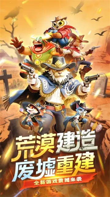 ��������2026�ٷ�����v5.3 �ֻ����ͼ