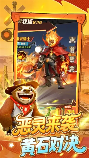 ��������2026�ٷ�����v5.3 �ֻ����ͼ