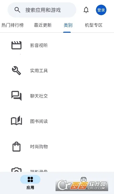 Ӧ����԰(Ӧ����Դ����ƽ̨)vbeta_1.0.5 ��׿���ͼ