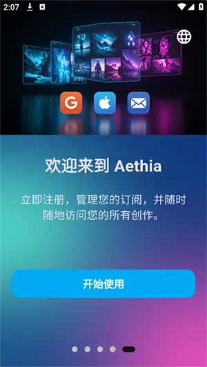Aethia AI(AI��������)v1.0.60 ��Ѱ��ͼ