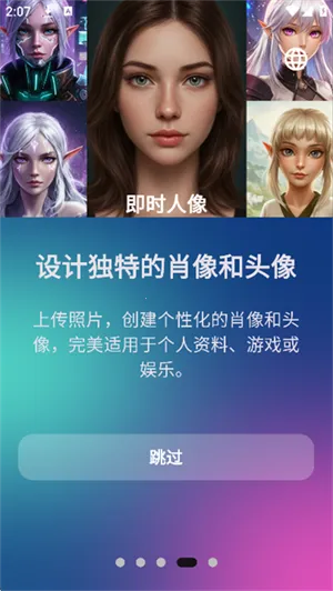 Aethia AI(AI��������)v1.0.60 ��Ѱ��ͼ