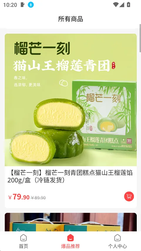 �ι���ѡ2026���°汾v1.3.2 �ֻ����ͼ