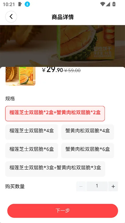 �ι���ѡ2026���°汾v1.3.2 �ֻ����ͼ