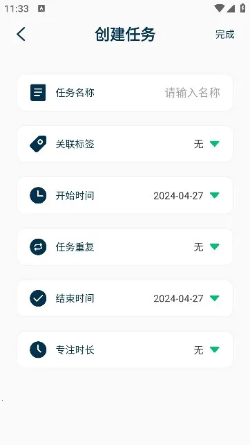 MarkTimes(�ƻ���������)v1.3.5 ��Ѱ��ͼ